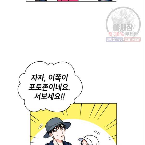 여자친구:드라마<남자친구>스핀오프 31화 19