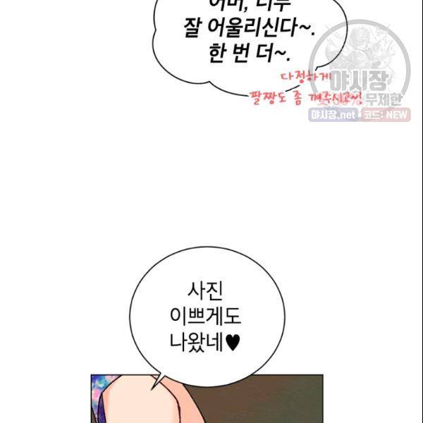 여자친구:드라마<남자친구>스핀오프 31화 22