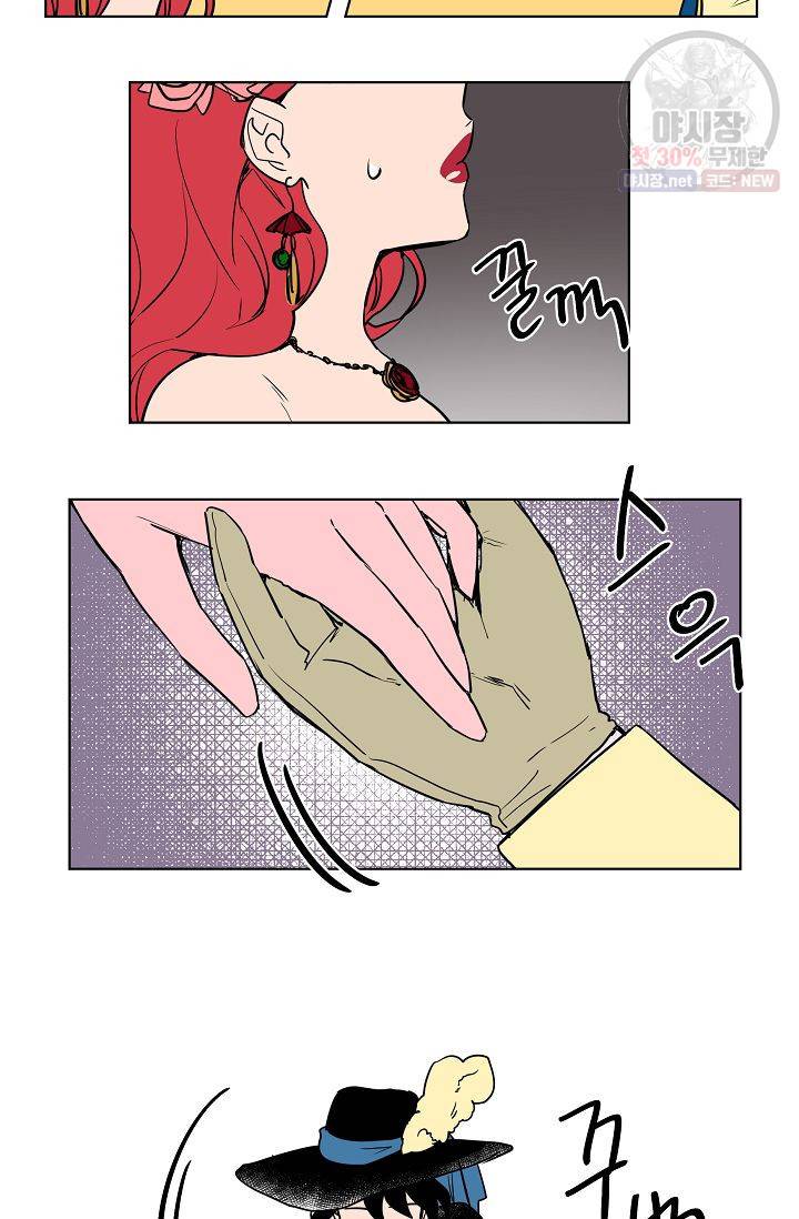 난봉꾼과 왕자님 21화 7