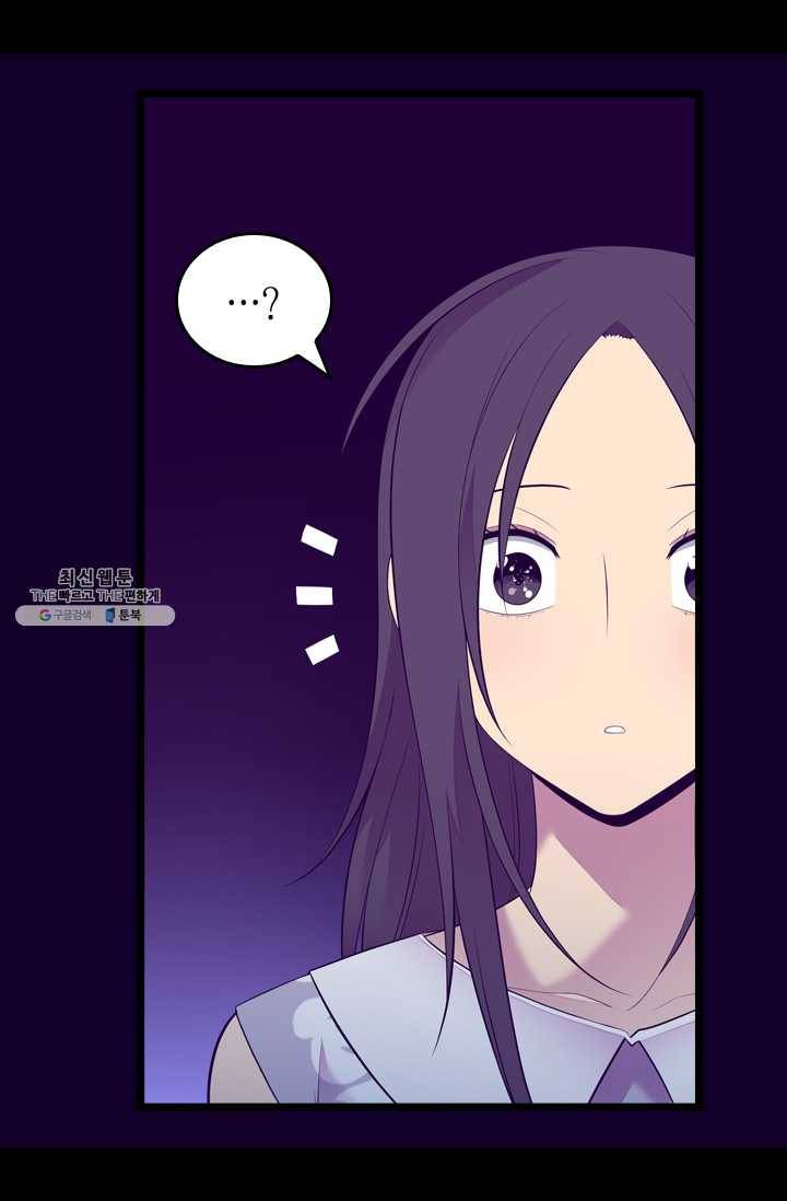 왕의 딸로 태어났다고 합니다 시즌4 119화 5
