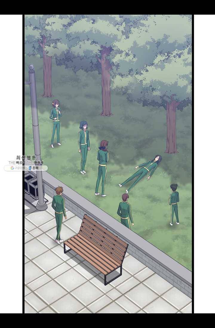 왕의 딸로 태어났다고 합니다 시즌4 119화 12