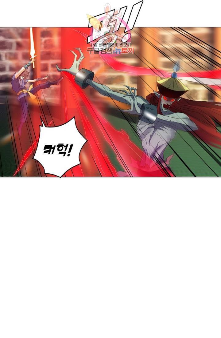 천신결 61화 38