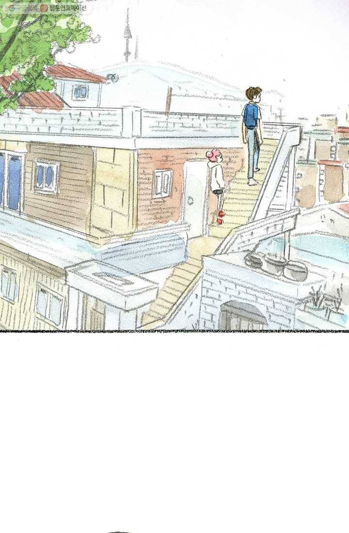 사랑하나봄 37화 2