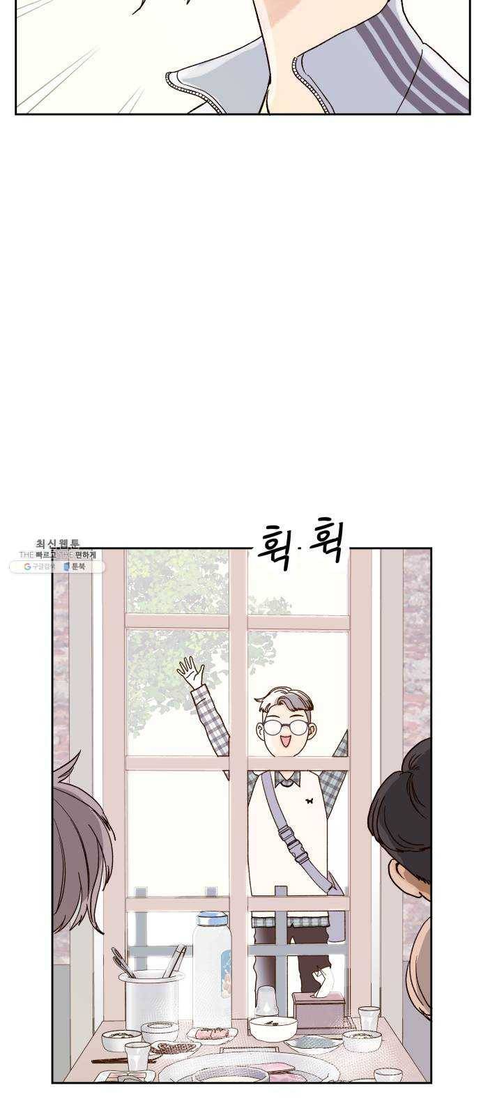 샤인 스타 EP. 19 시대회-(4) 2
