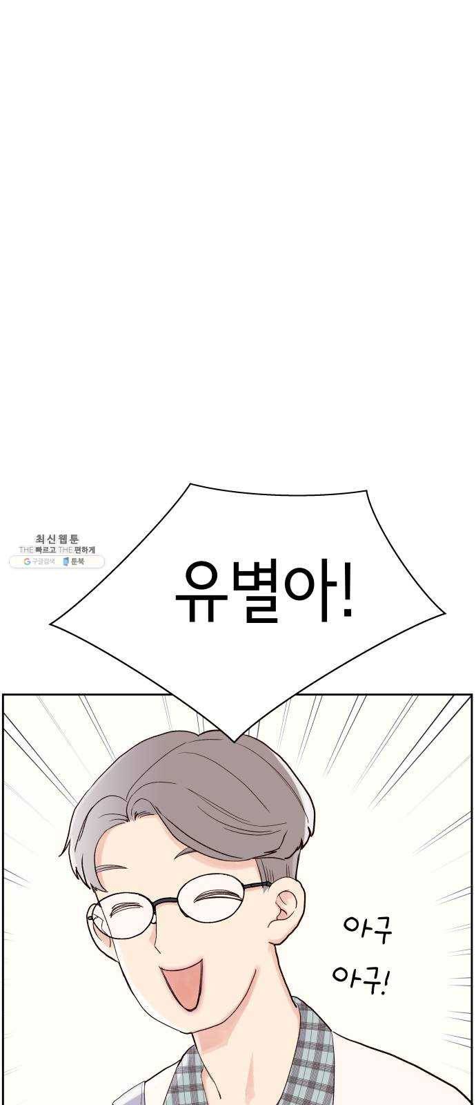 샤인 스타 EP. 19 시대회-(4) 3