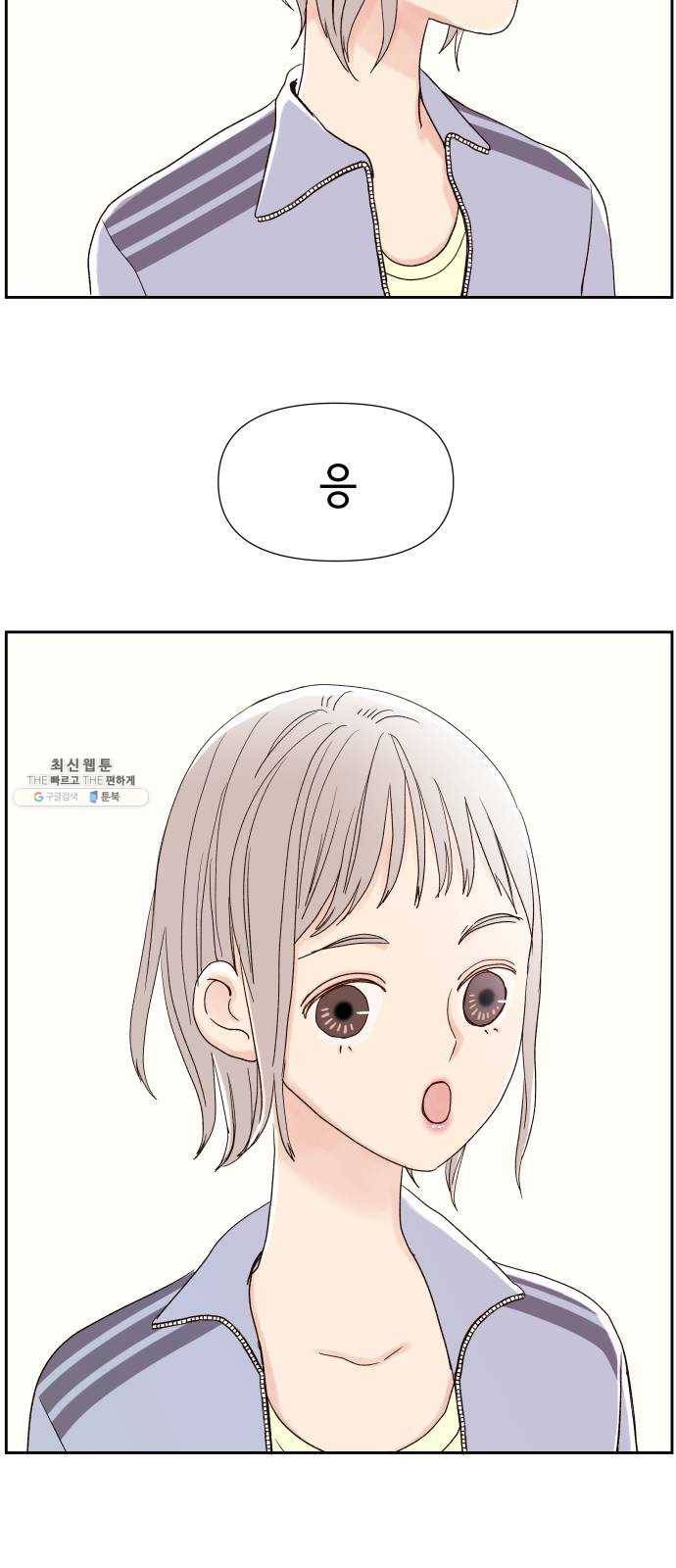 샤인 스타 EP. 19 시대회-(4) 25