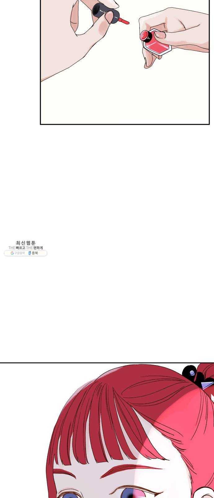 샤인 스타 EP. 19 시대회-(4) 60