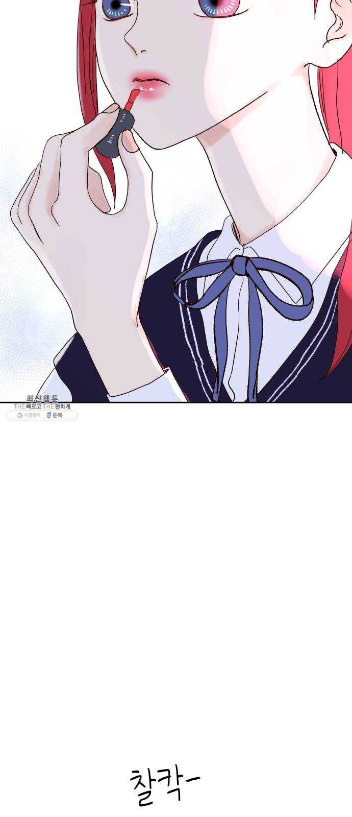 샤인 스타 EP. 19 시대회-(4) 61