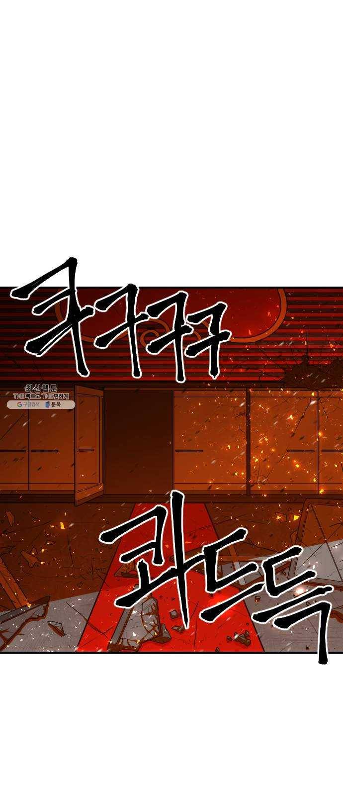 학교정벌 56교시 전군출격 22