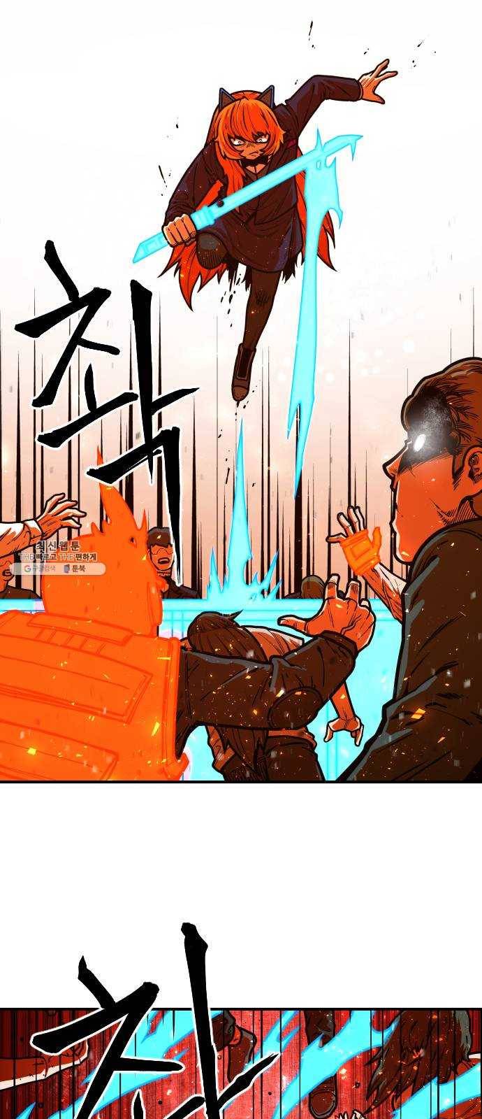 학교정벌 56교시 전군출격 25