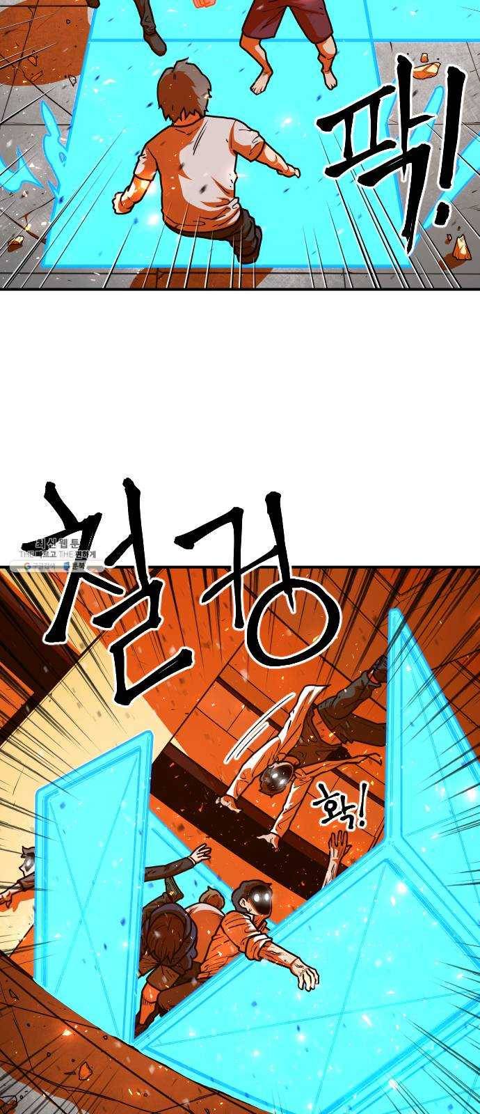 학교정벌 56교시 전군출격 28