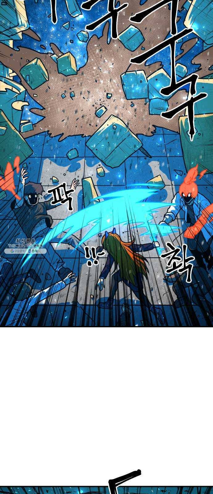 학교정벌 56교시 전군출격 36
