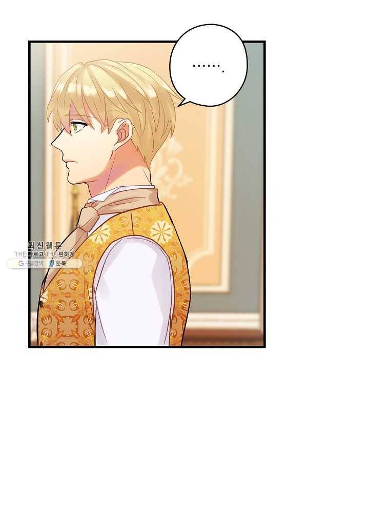 꽃은 춤추고 바람은 노래한다 38화 10