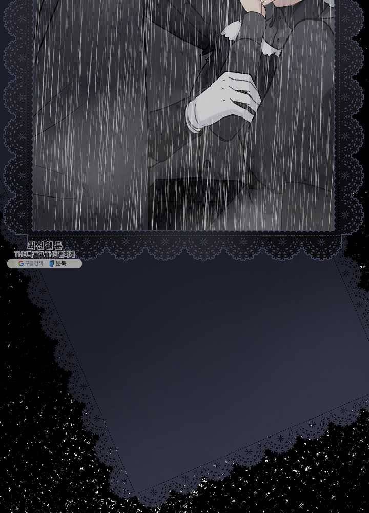 꽃은 춤추고 바람은 노래한다 38화 29