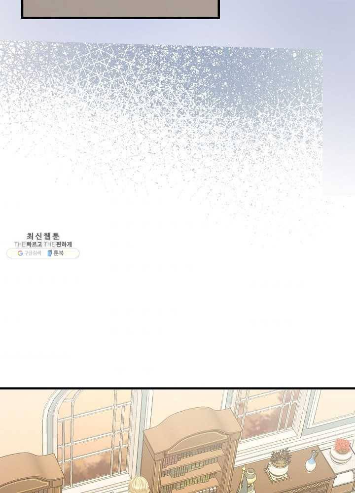 꽃은 춤추고 바람은 노래한다 38화 35
