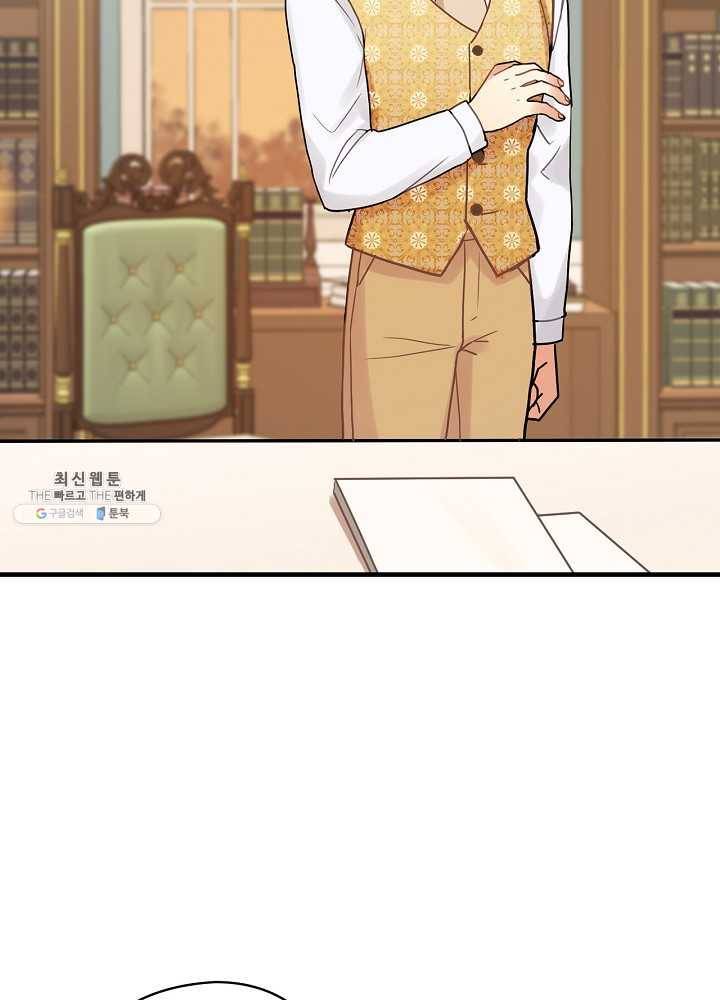 꽃은 춤추고 바람은 노래한다 38화 41