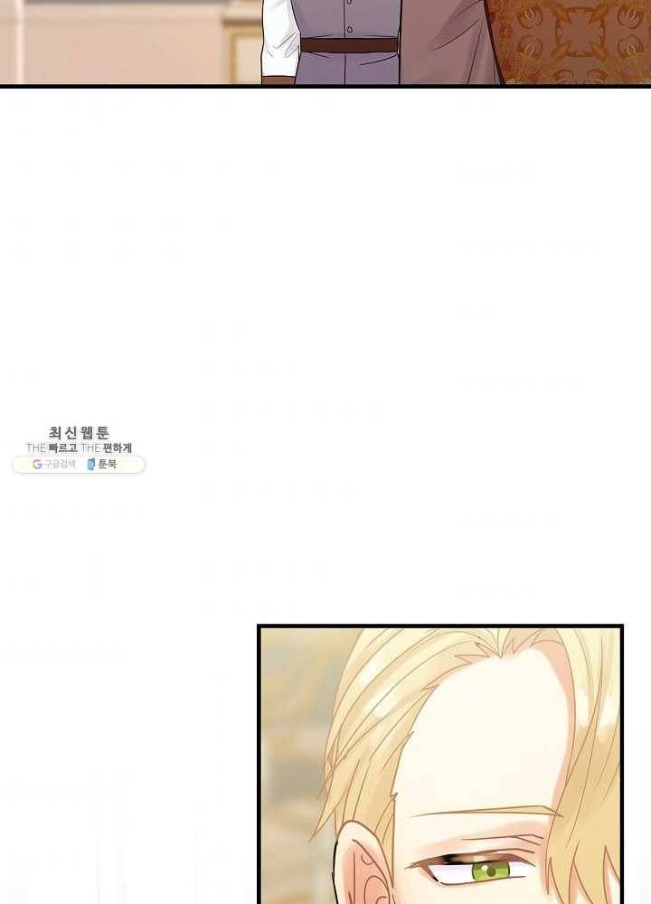 꽃은 춤추고 바람은 노래한다 38화 45