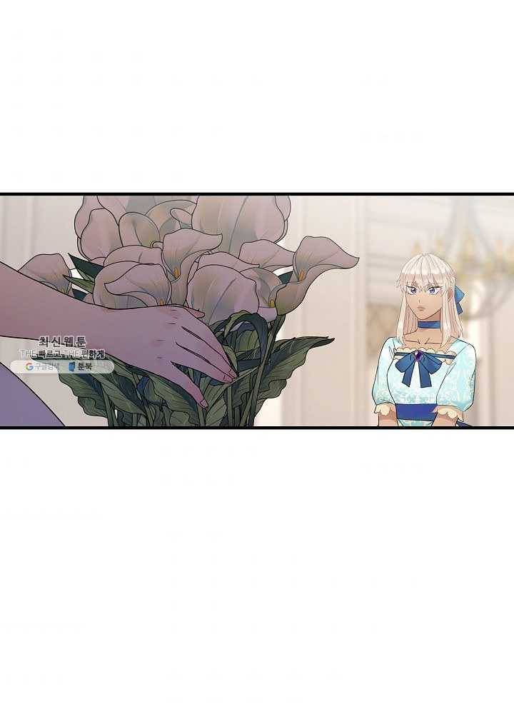 꽃은 춤추고 바람은 노래한다 38화 54