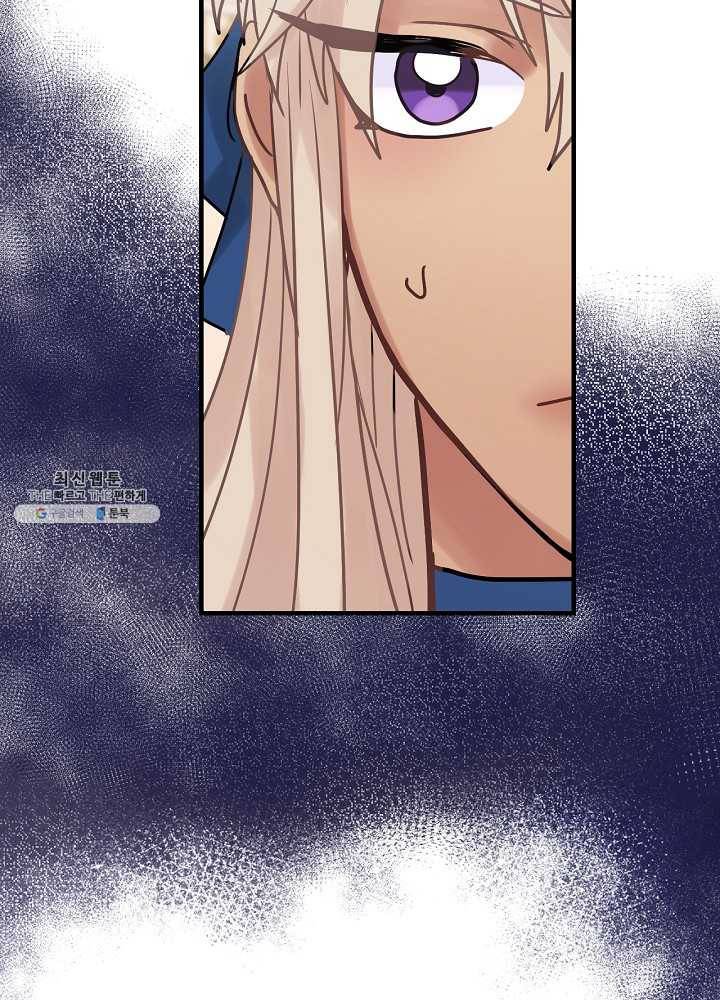 꽃은 춤추고 바람은 노래한다 38화 57