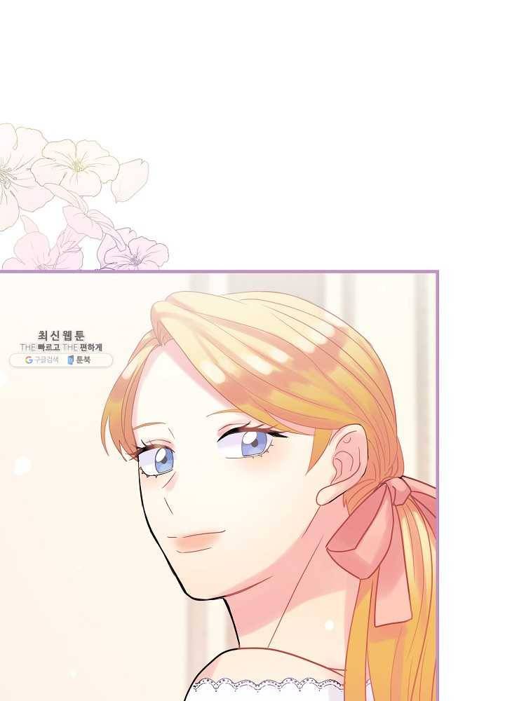 꽃은 춤추고 바람은 노래한다 38화 66