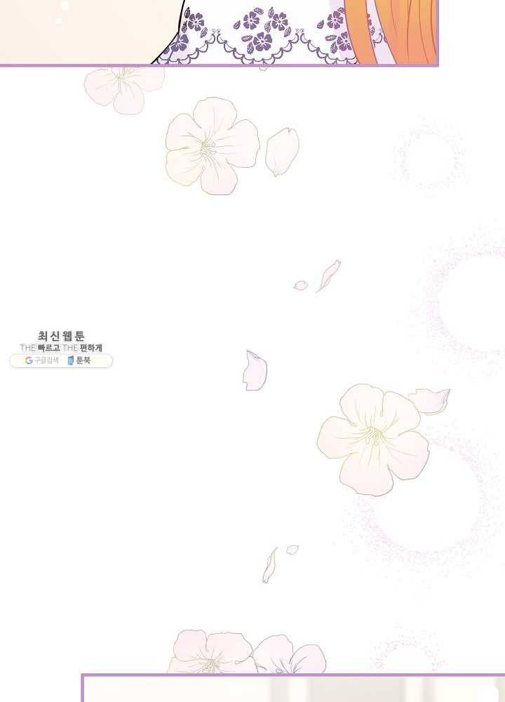 꽃은 춤추고 바람은 노래한다 38화 67