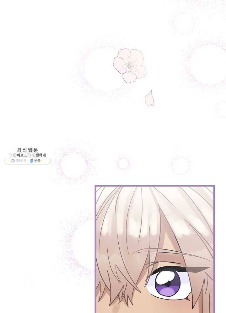 꽃은 춤추고 바람은 노래한다 38화 69