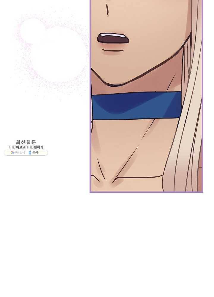 꽃은 춤추고 바람은 노래한다 38화 70