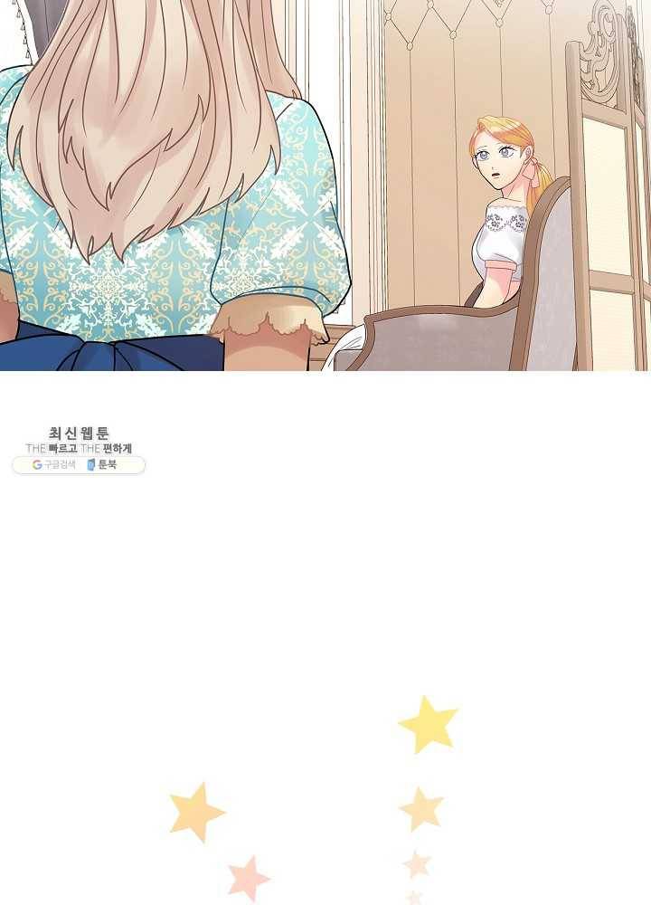 꽃은 춤추고 바람은 노래한다 38화 86