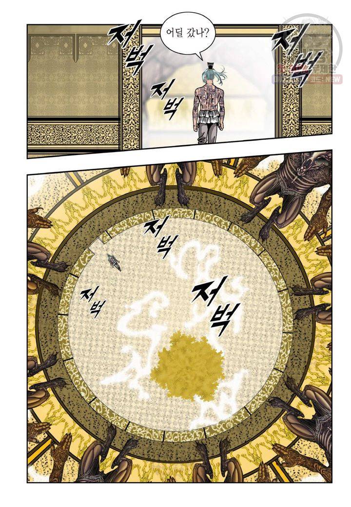 염라 17화 7