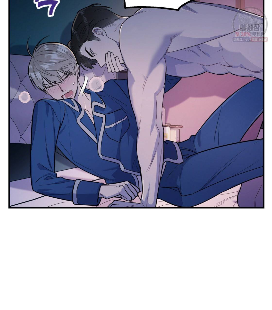너랑 나는 이래서 안 돼 5화 4