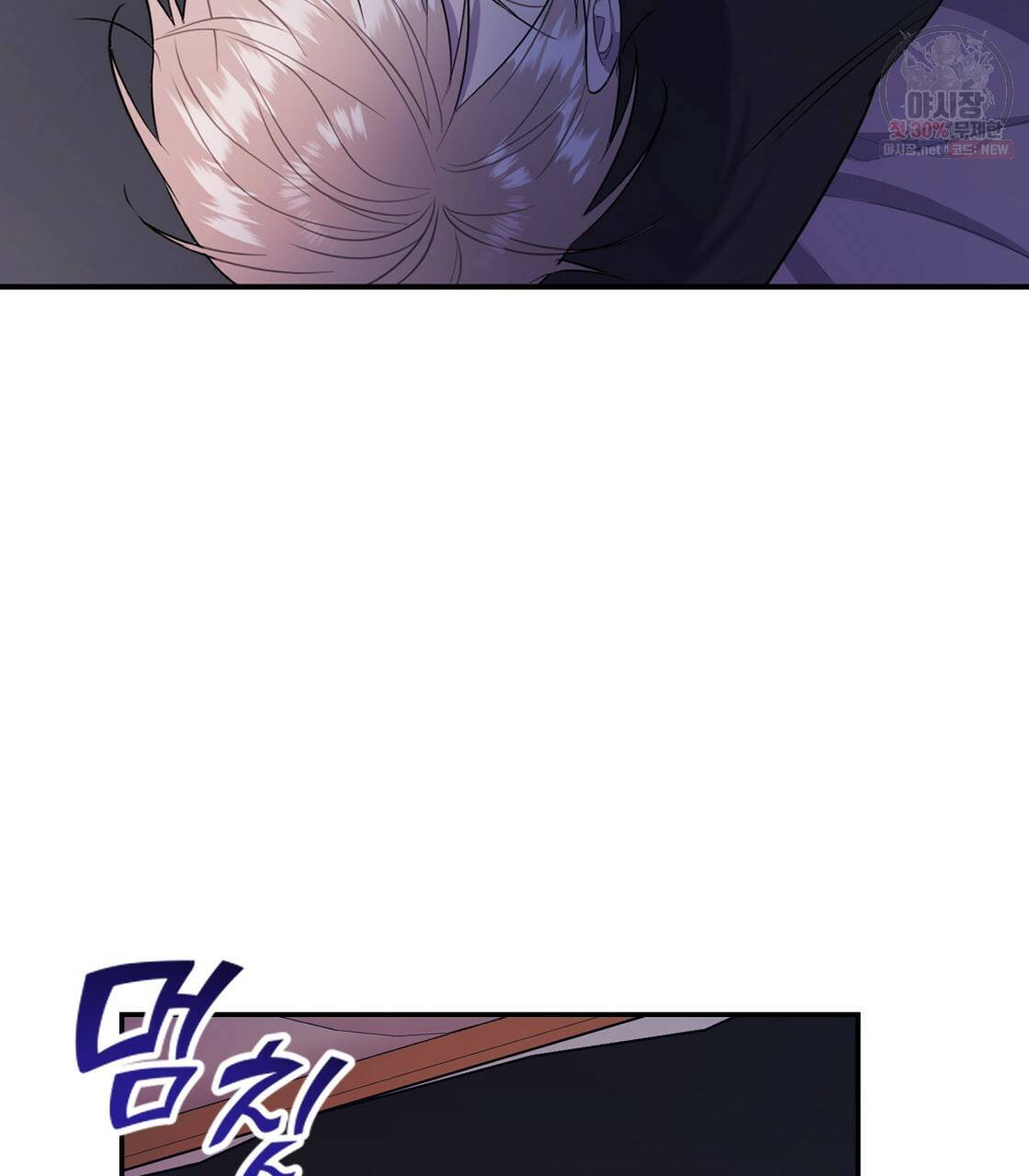 너랑 나는 이래서 안 돼 5화 14