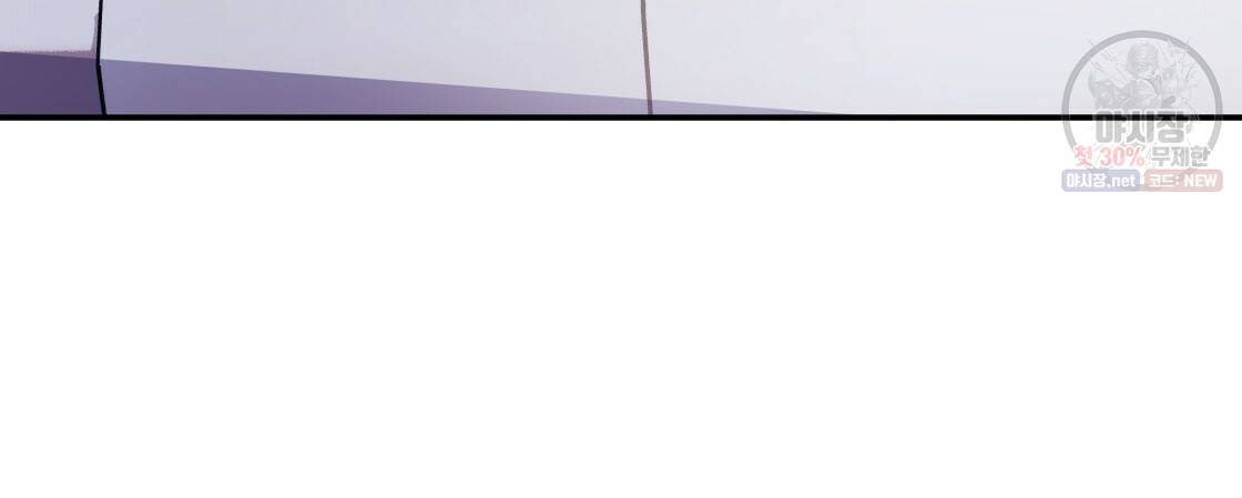 너랑 나는 이래서 안 돼 5화 22