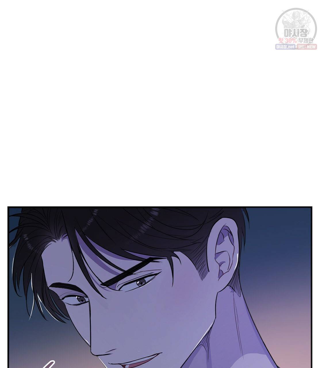 너랑 나는 이래서 안 돼 5화 32