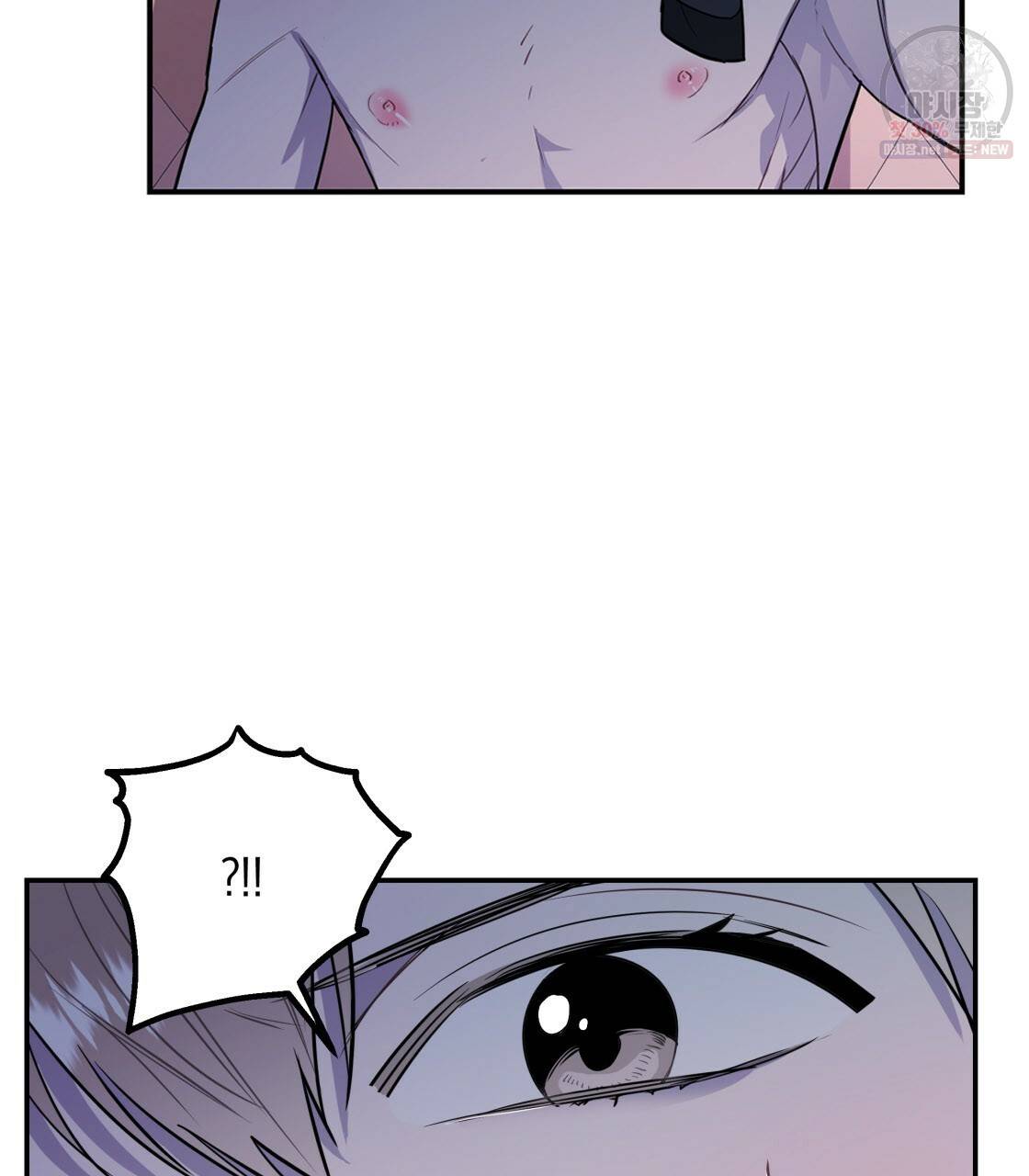 너랑 나는 이래서 안 돼 5화 47