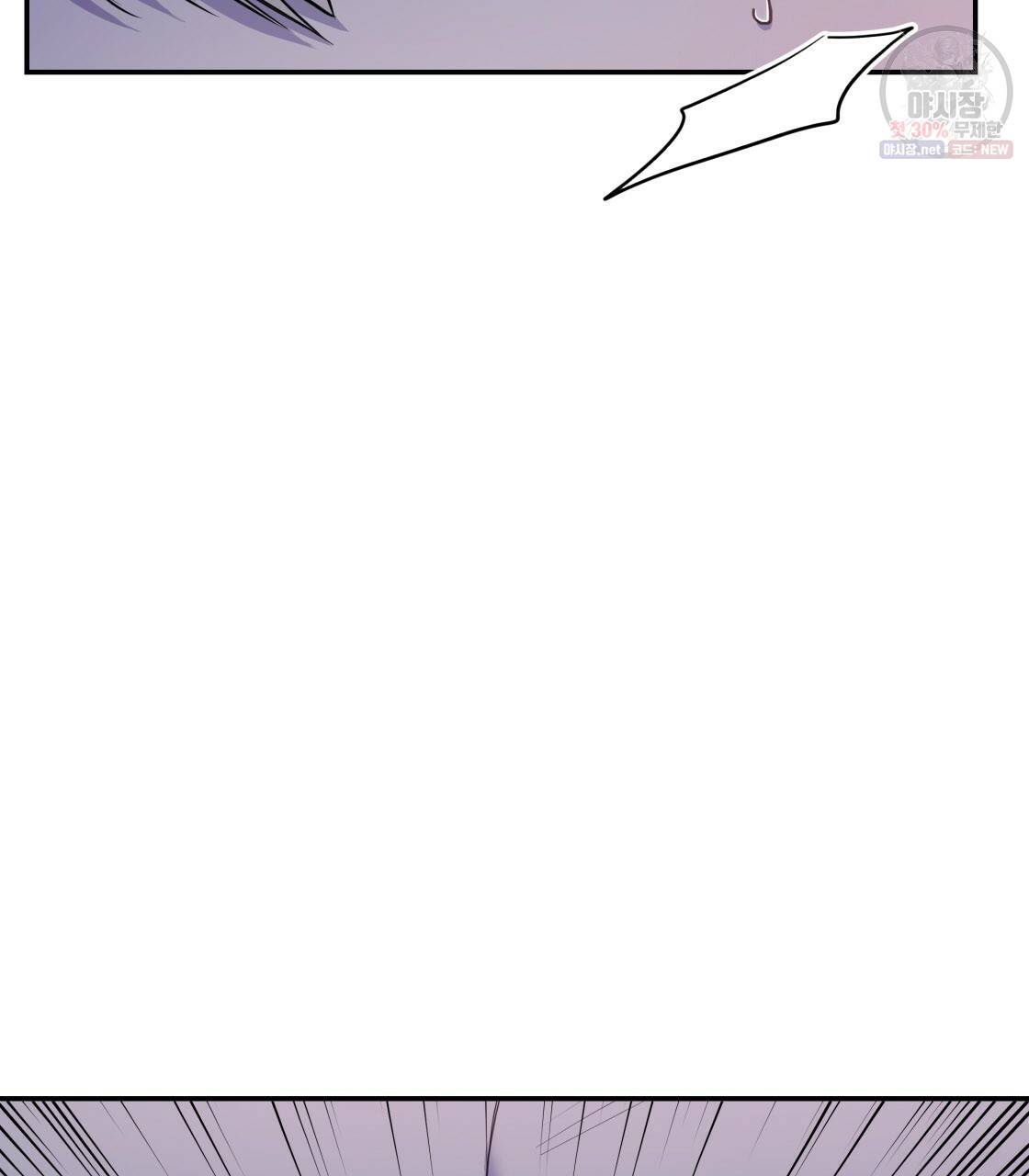 너랑 나는 이래서 안 돼 5화 48