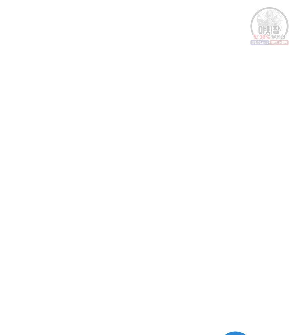 너랑 나는 이래서 안 돼 5화 55