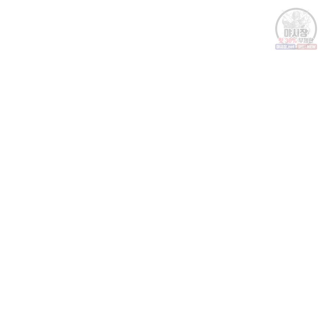 너랑 나는 이래서 안 돼 5화 57