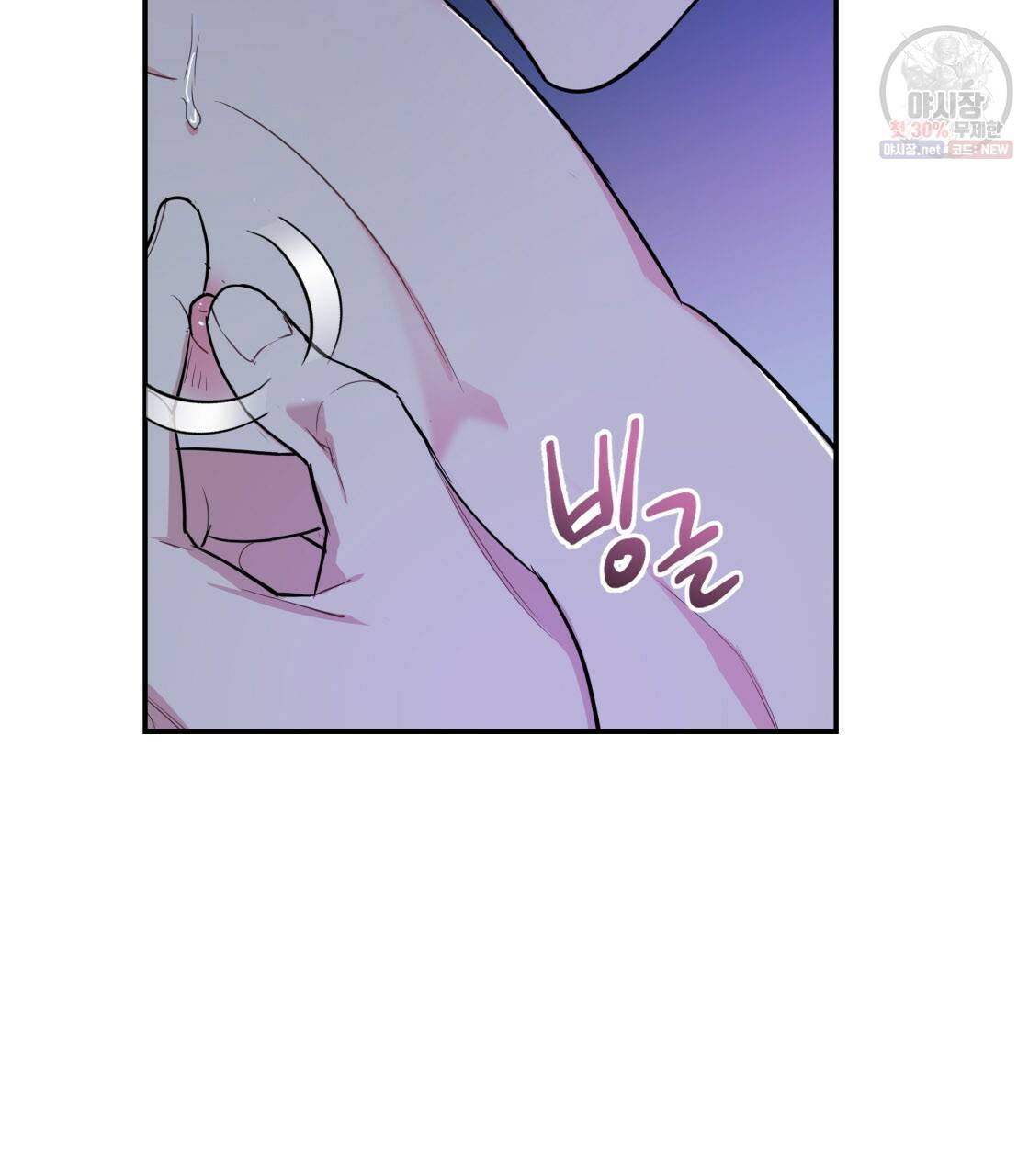 너랑 나는 이래서 안 돼 5화 62