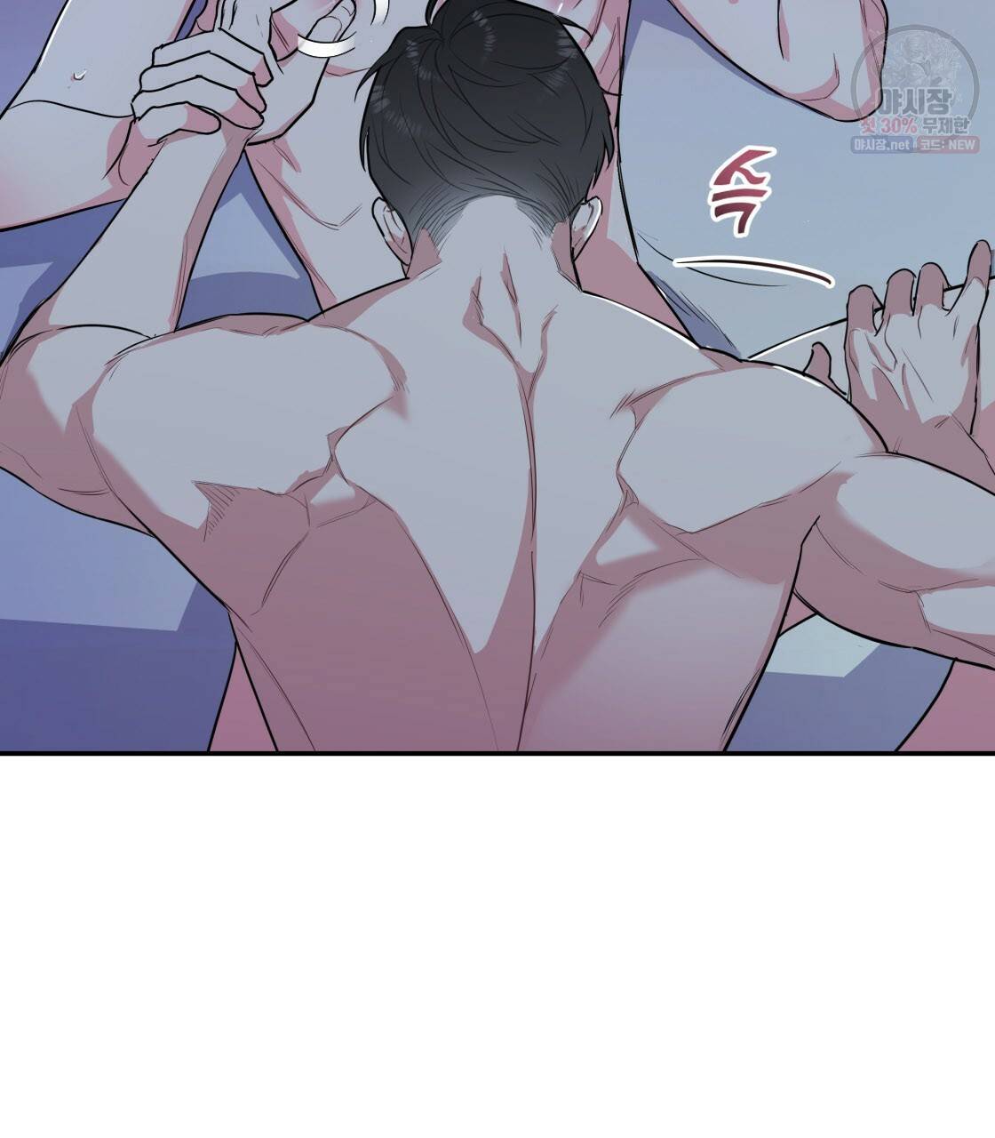 너랑 나는 이래서 안 돼 5화 64