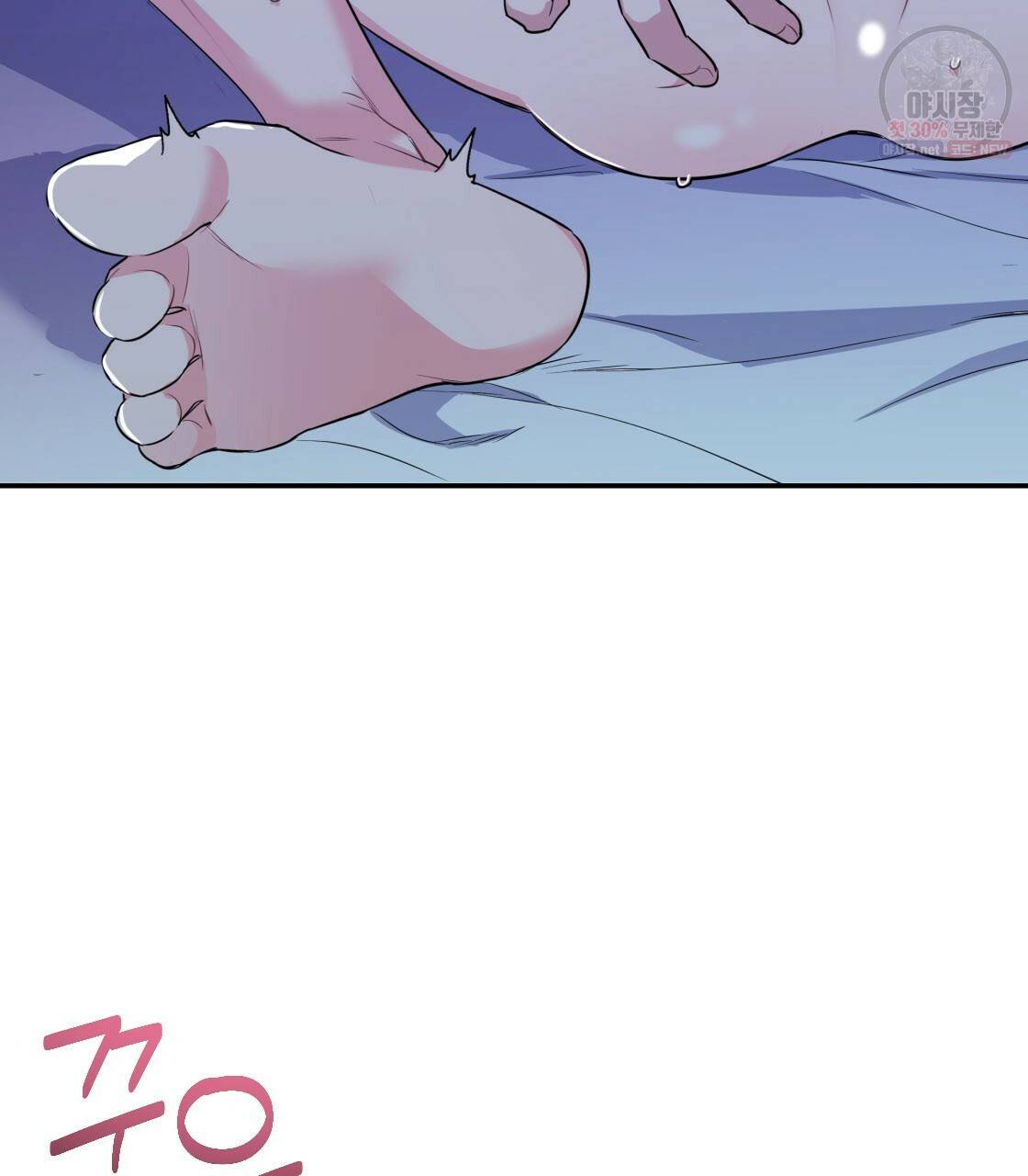 너랑 나는 이래서 안 돼 5화 66