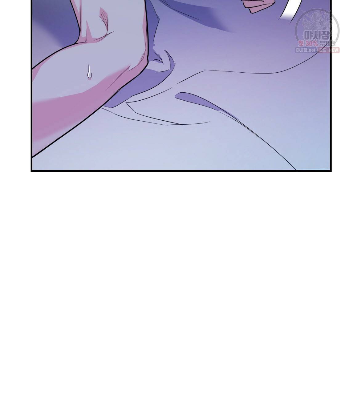 너랑 나는 이래서 안 돼 5화 82