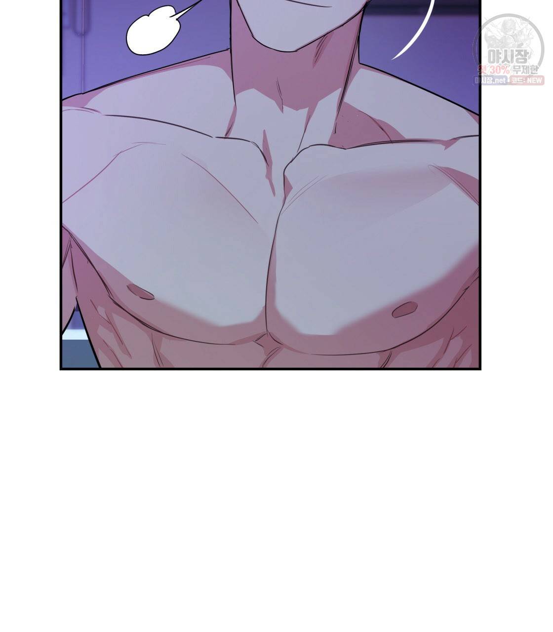 너랑 나는 이래서 안 돼 5화 96