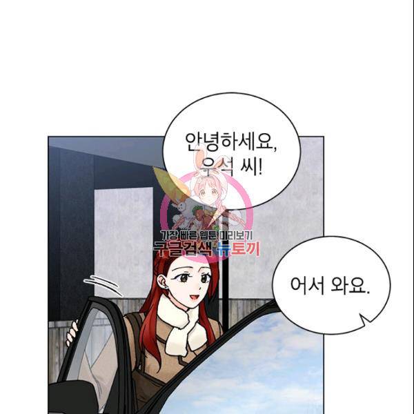 여자친구:드라마<남자친구>스핀오프 44화 1