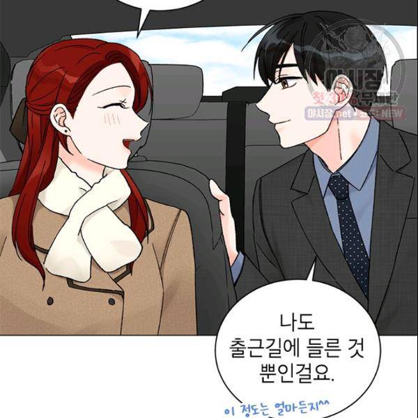 여자친구:드라마<남자친구>스핀오프 44화 3