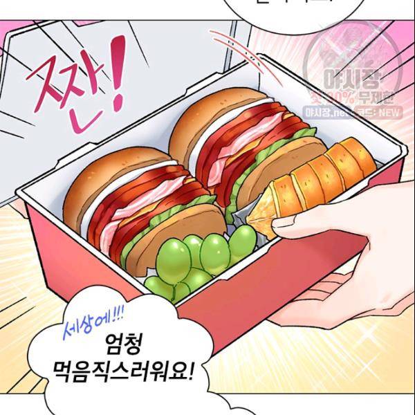 여자친구:드라마<남자친구>스핀오프 44화 6