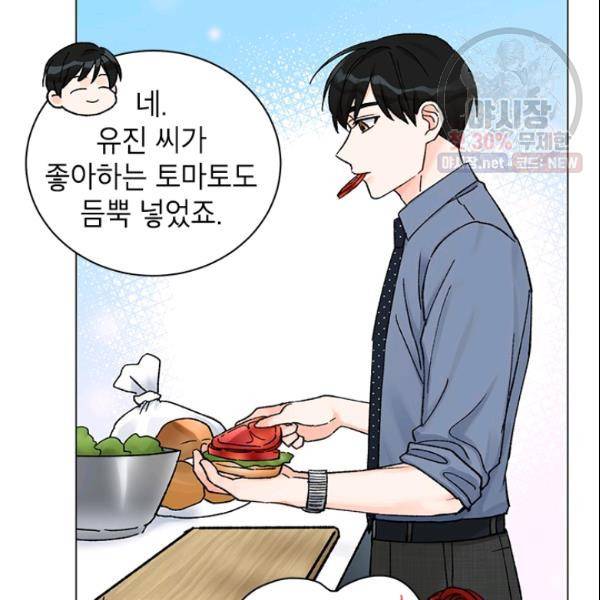 여자친구:드라마<남자친구>스핀오프 44화 8