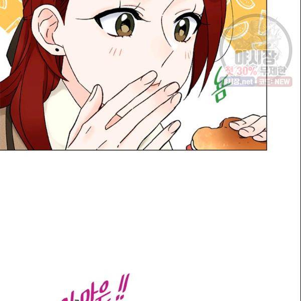 여자친구:드라마<남자친구>스핀오프 44화 10