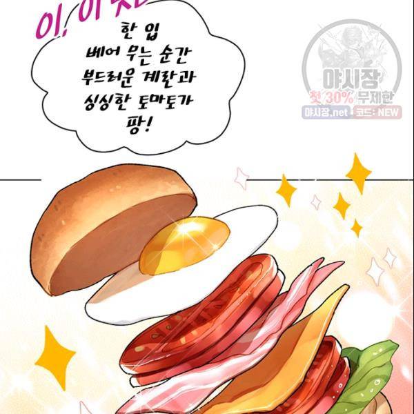 여자친구:드라마<남자친구>스핀오프 44화 11