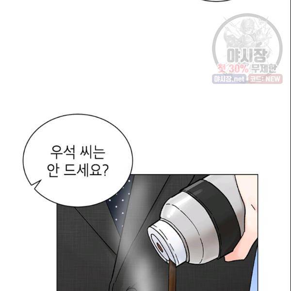 여자친구:드라마<남자친구>스핀오프 44화 14