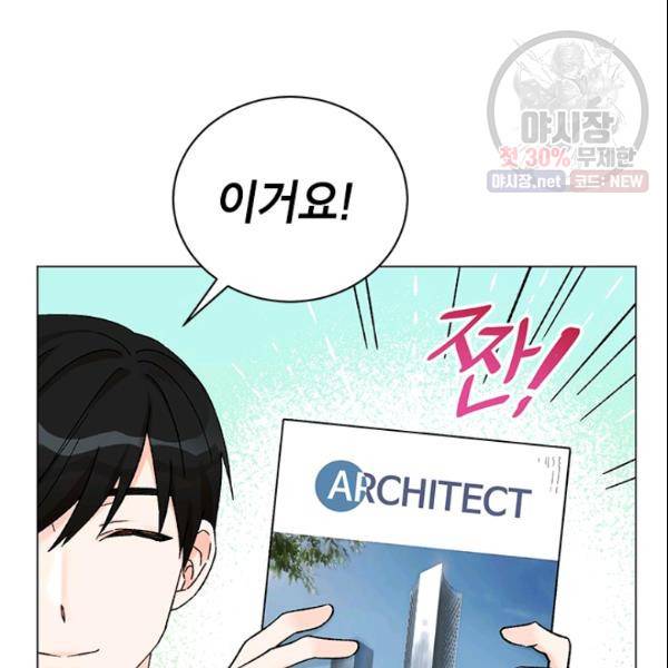 여자친구:드라마<남자친구>스핀오프 44화 19